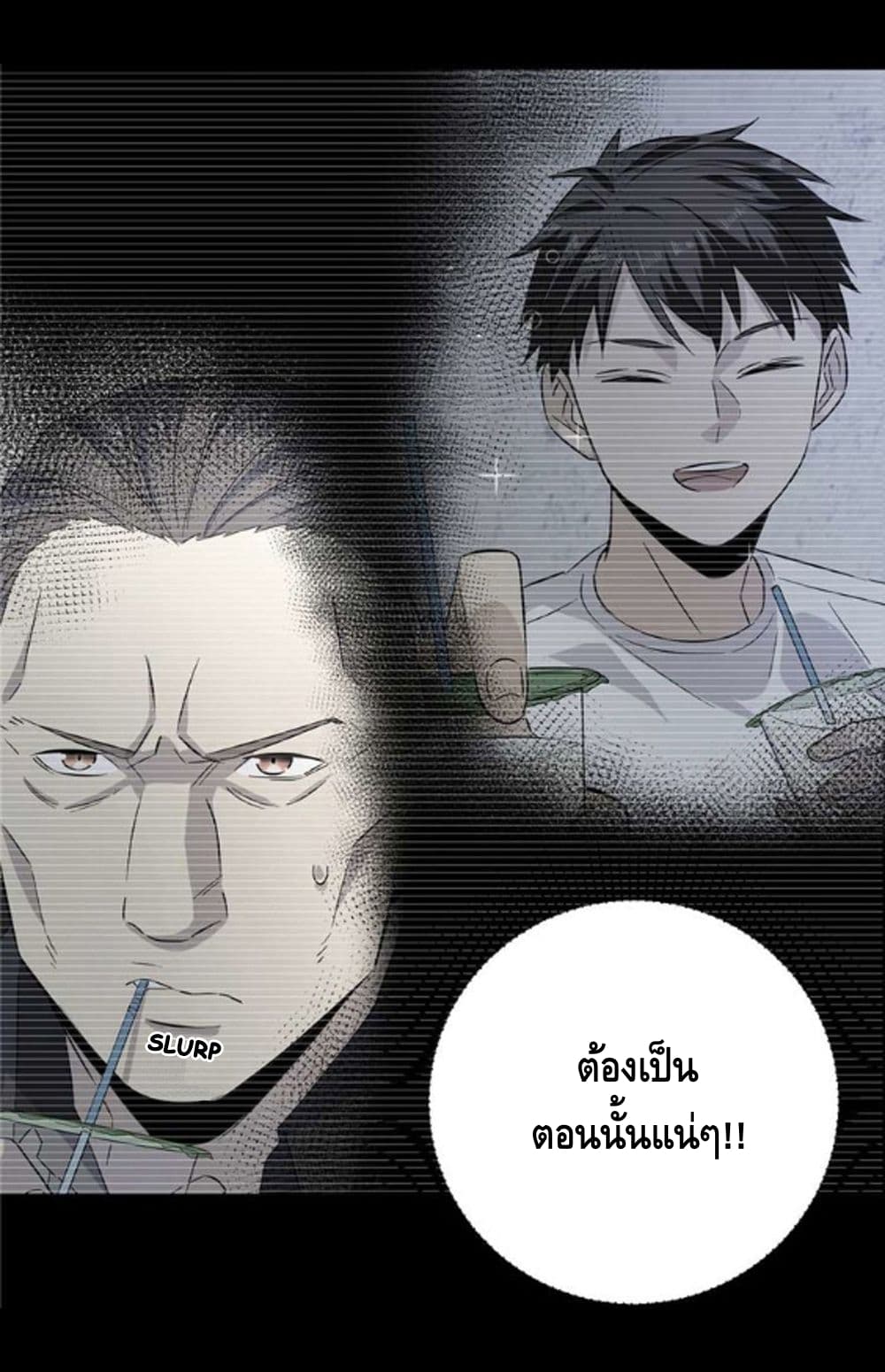 à¸­à¹ˆà¸²à¸™à¸¡à¸±à¸‡à¸‡à¸° à¸à¸²à¸£à¹Œà¸•à¸¹à¸™
