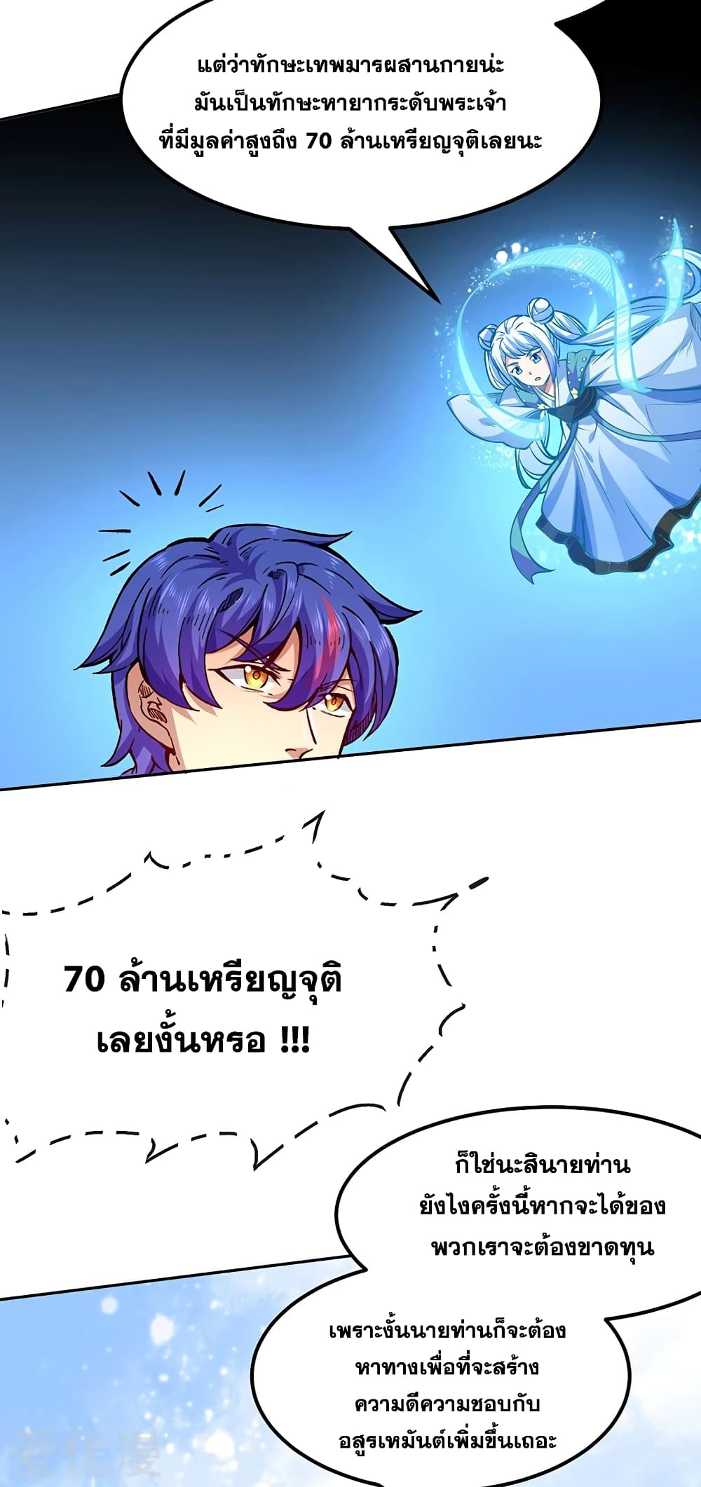 เธญเนเธฒเธเธเธฒเธฃเนเธ•เธนเธ เธกเธฑเธเธเธฐ