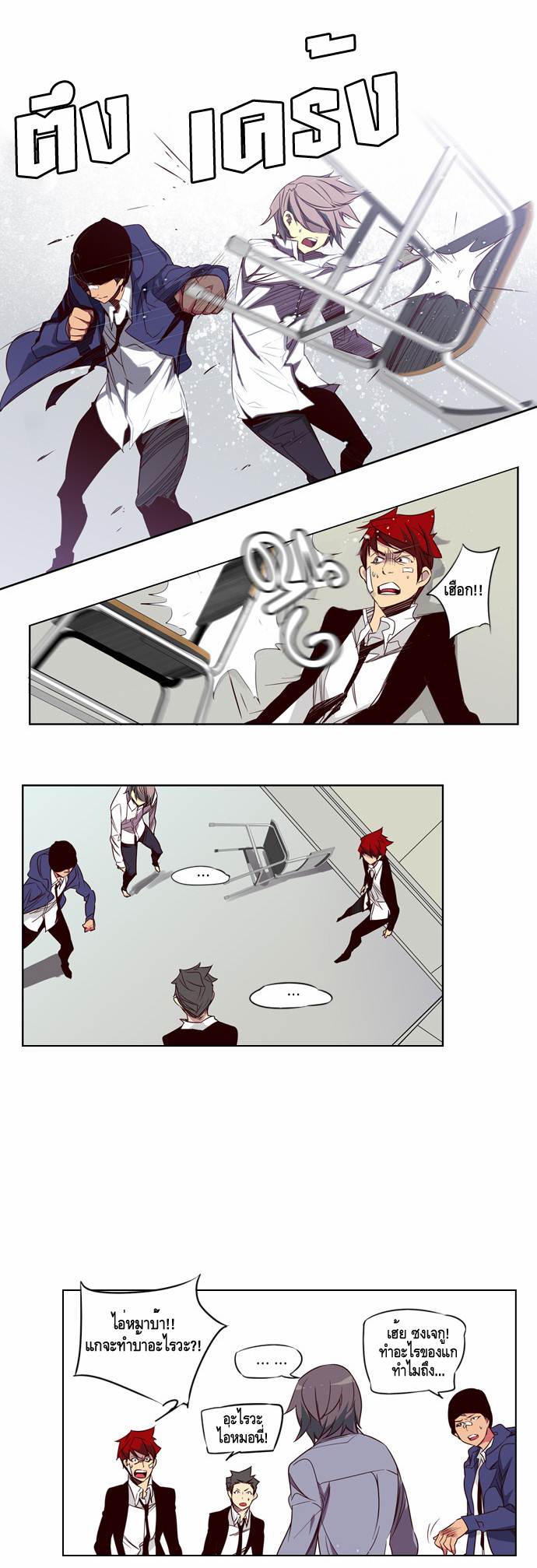 à¸­à¹ˆà¸²à¸™ Girls of the Wildâ€™s