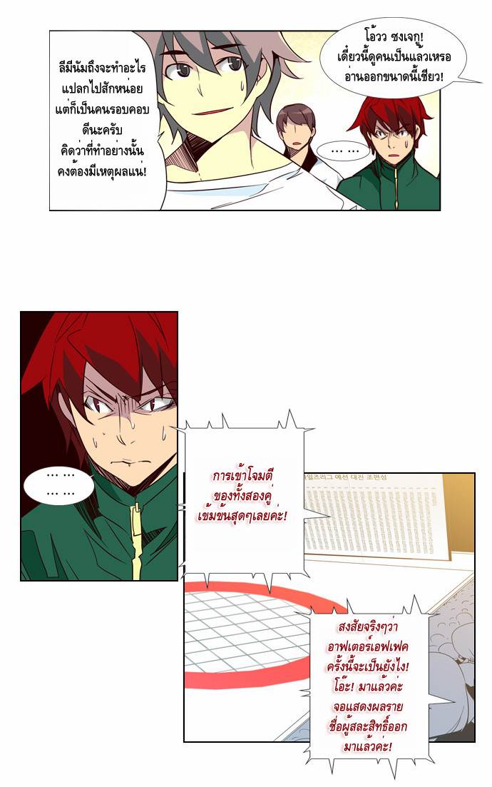 à¸­à¹ˆà¸²à¸™ Girls of the Wildâ€™s