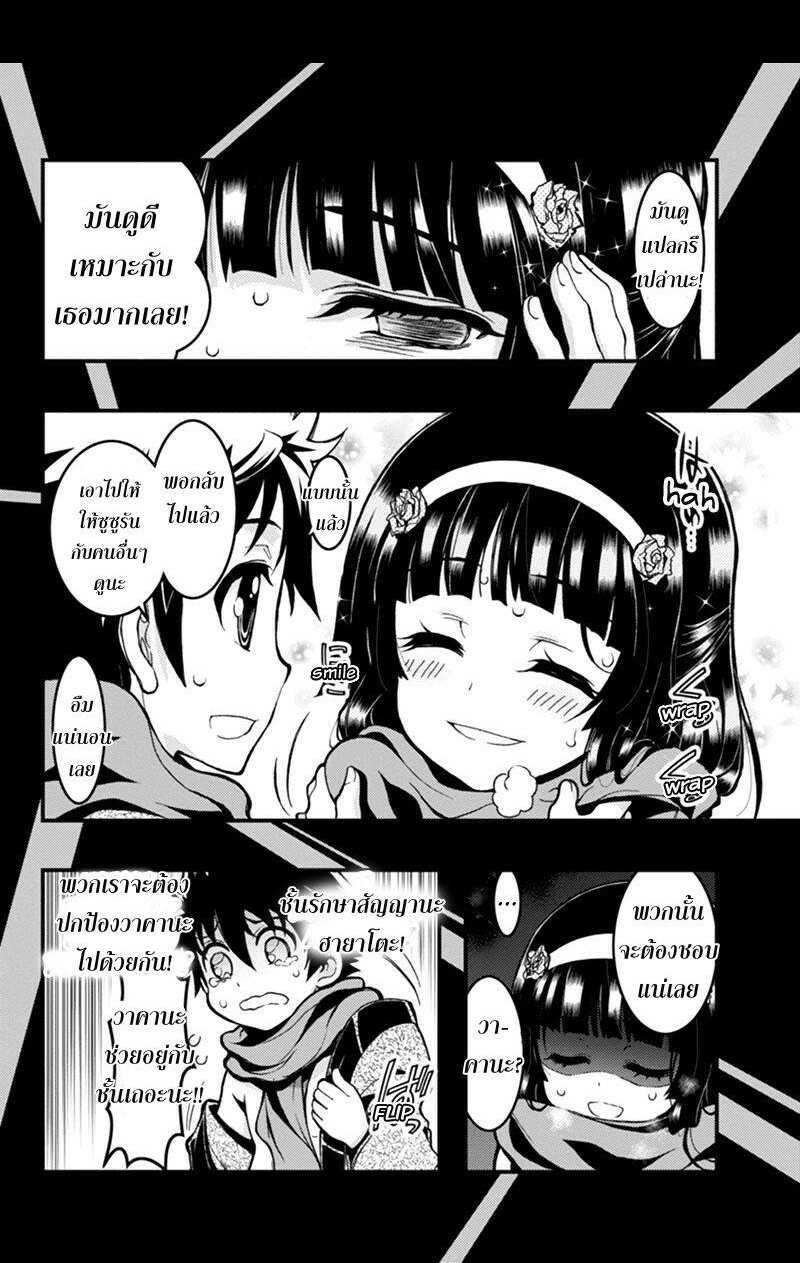 à¸à¹ˆà¸²à¸™à¸¡à¸±à¸‡à¸‡à¸° à¸à¸²à¸£à¹Œà¸•ูน