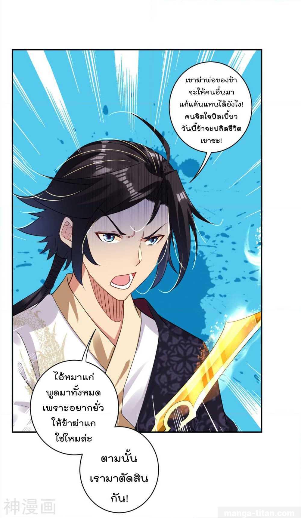 เธญเนเธฒเธเธกเธฑเธเธเธฐ เธเธฒเธฃเนเธ•เธนเธ