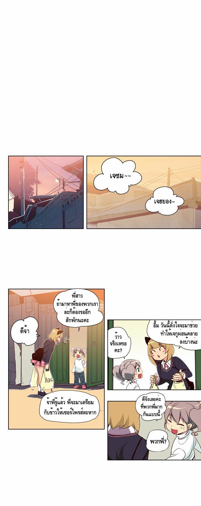 à¸­à¹ˆà¸²à¸™ Girls of the Wildâ€™s