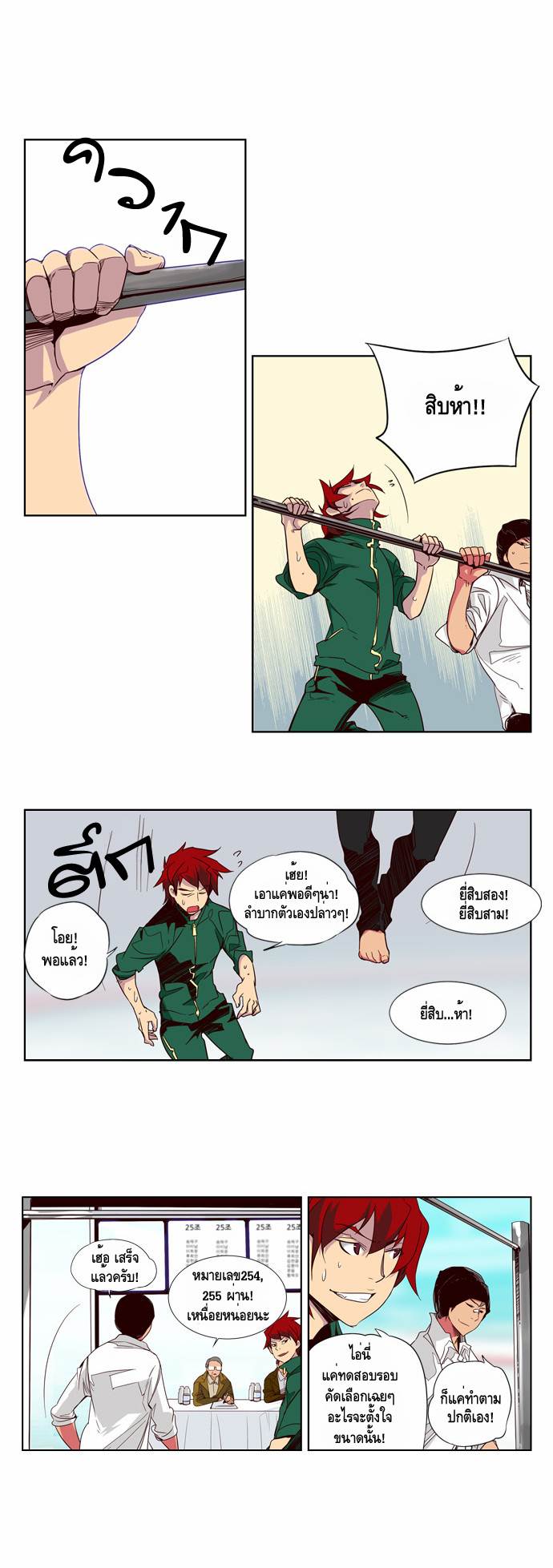 à¸­à¹ˆà¸²à¸™ Girls of the Wildâ€™s