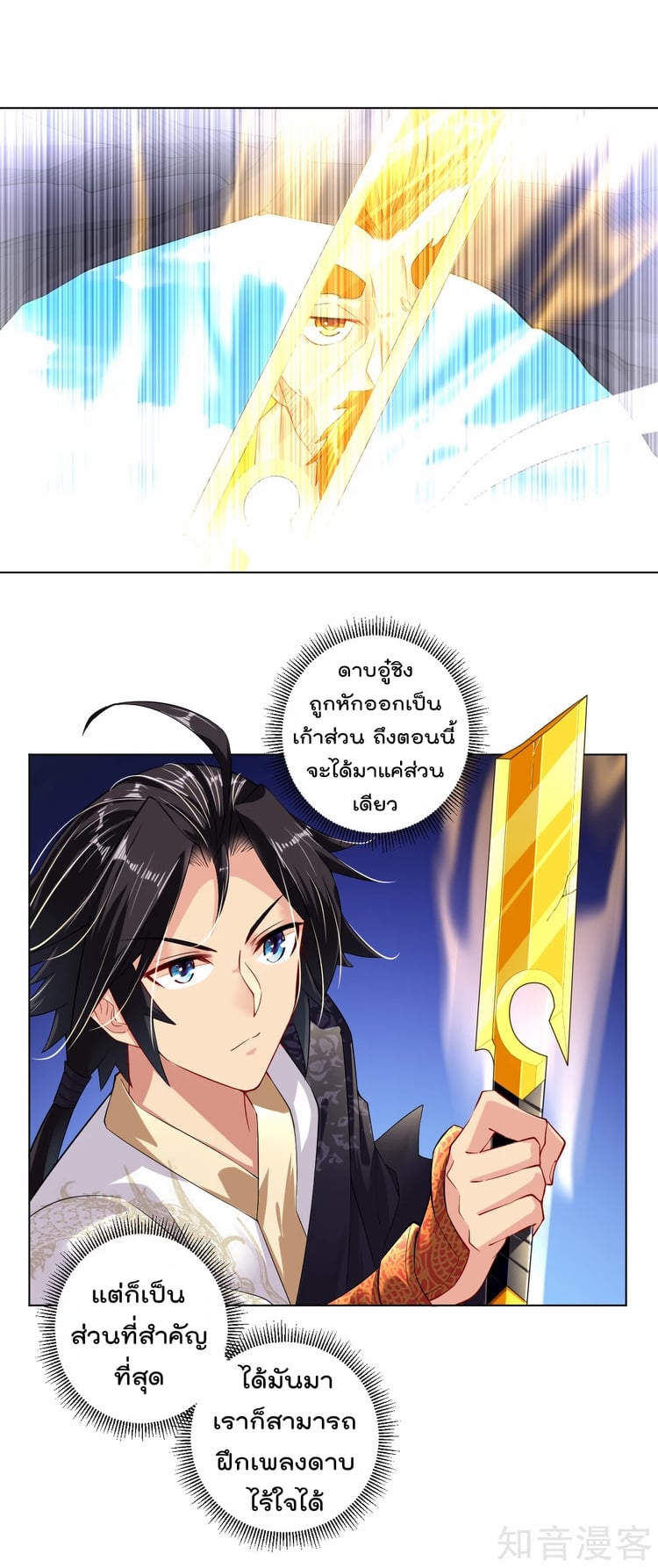 เธญเนเธฒเธเธกเธฑเธเธเธฐ เธเธฒเธฃเนเธ•เธนเธ