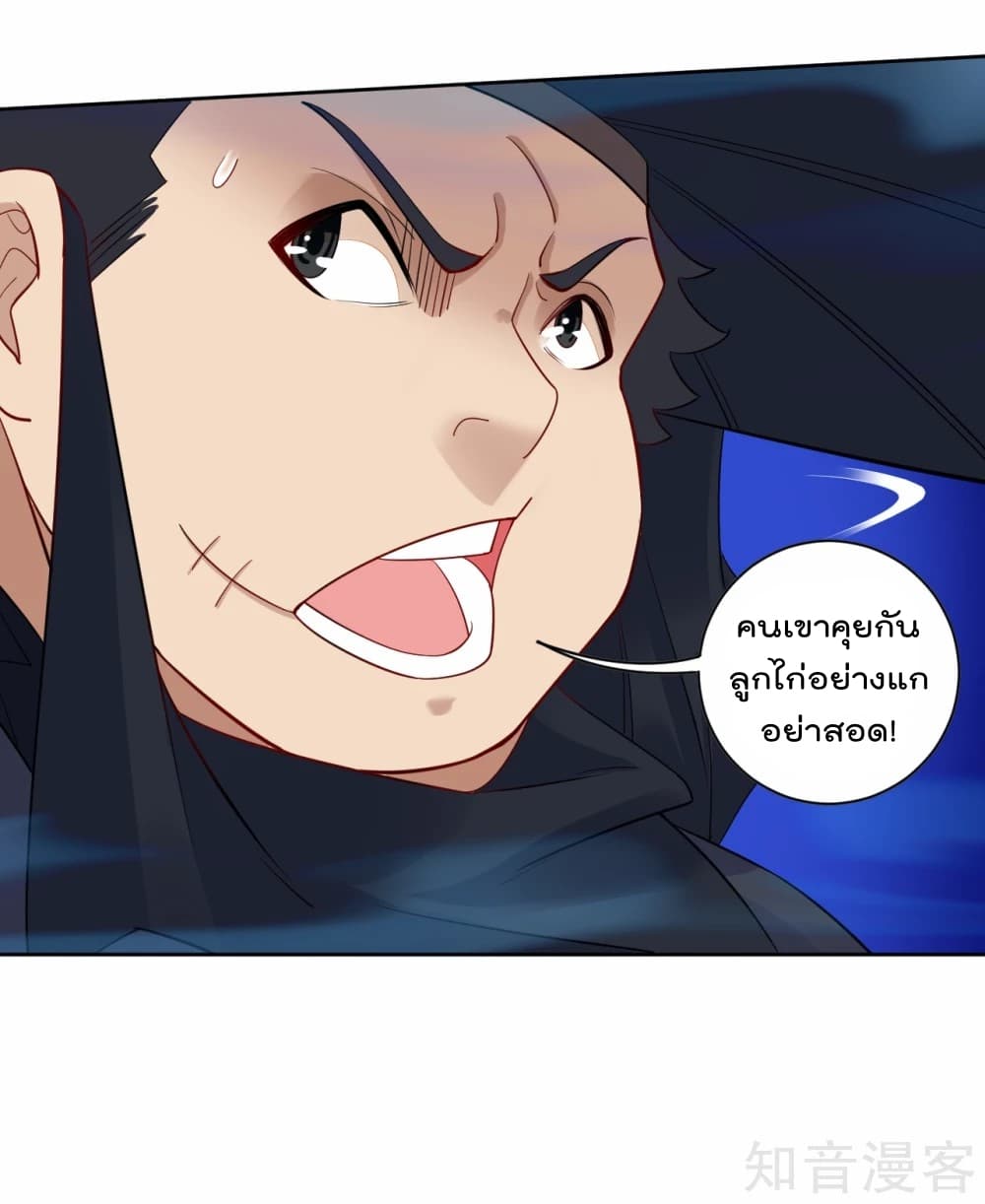 เธญเนเธฒเธเธกเธฑเธเธเธฐ เธเธฒเธฃเนเธ•เธนเธ