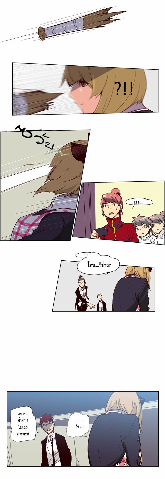 à¸­à¹ˆà¸²à¸™ Girls of the Wildâ€™s