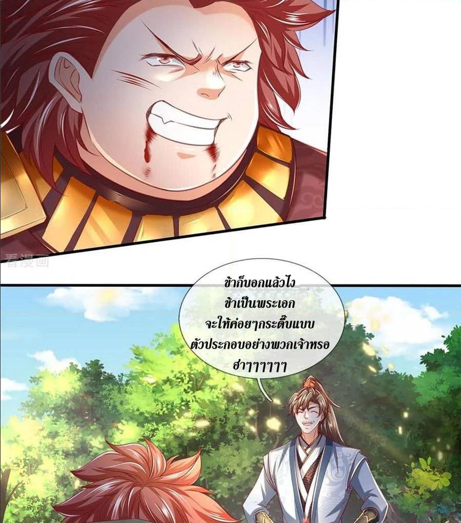 à¸­à¹ˆà¸²à¸™à¸¡à¸±à¸‡à¸‡à¸°