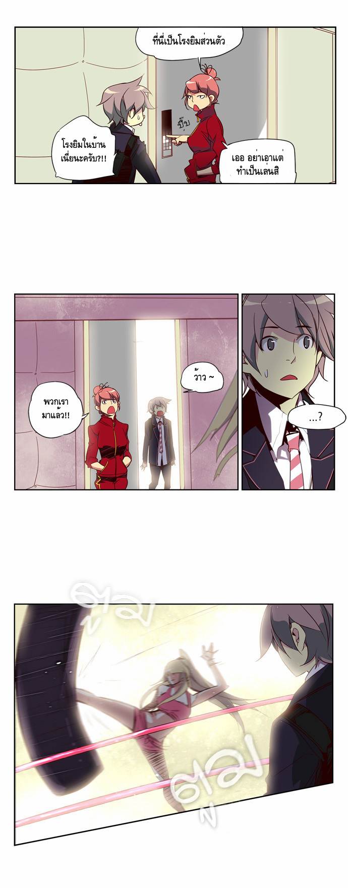 à¸­à¹ˆà¸²à¸™ Girls of the Wildâ€™s