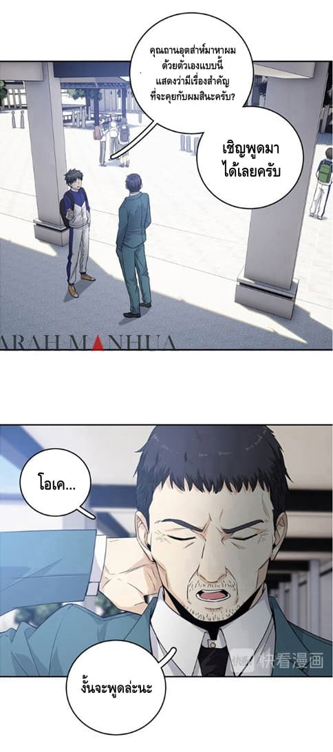 à¸­à¹ˆà¸²à¸™à¸¡à¸±à¸‡à¸‡à¸° à¸à¸²à¸£à¹Œà¸•à¸¹à¸™