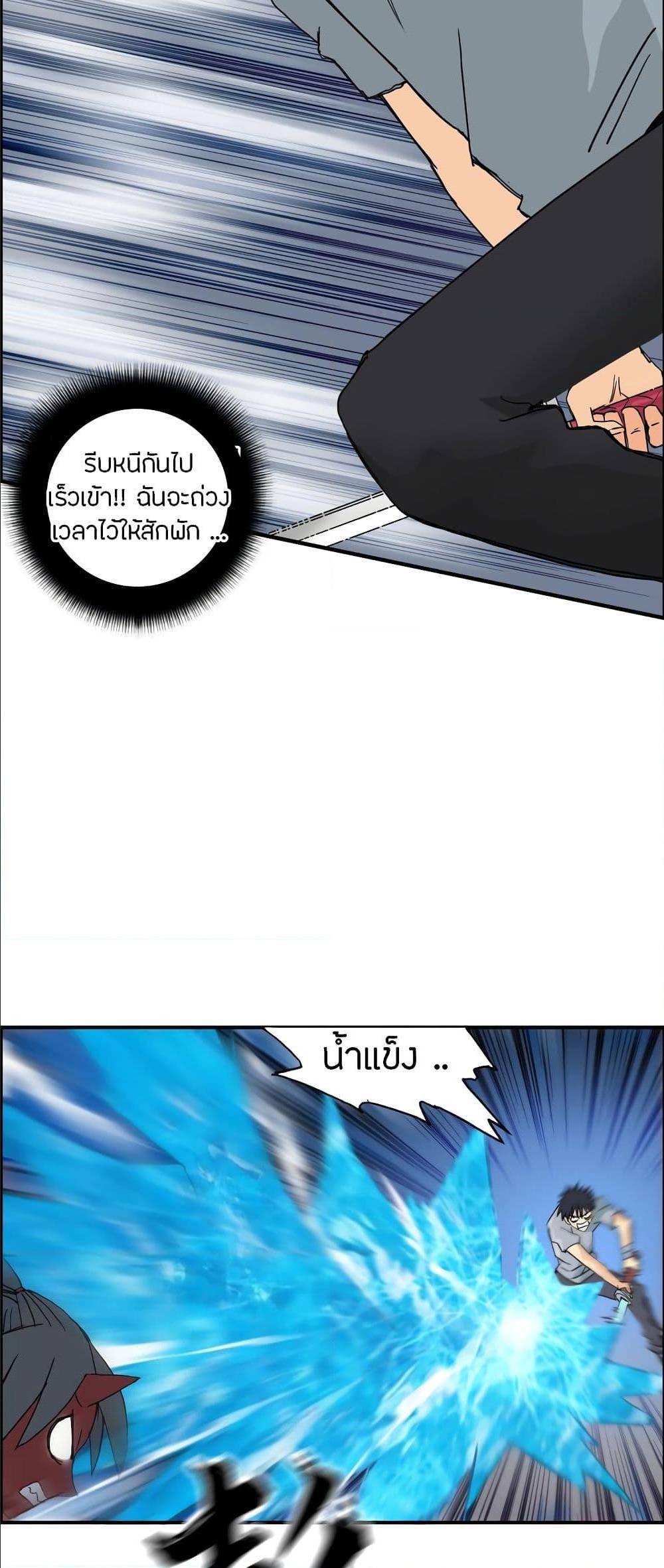 à¸­à¹ˆà¸²à¸™ Super Cube