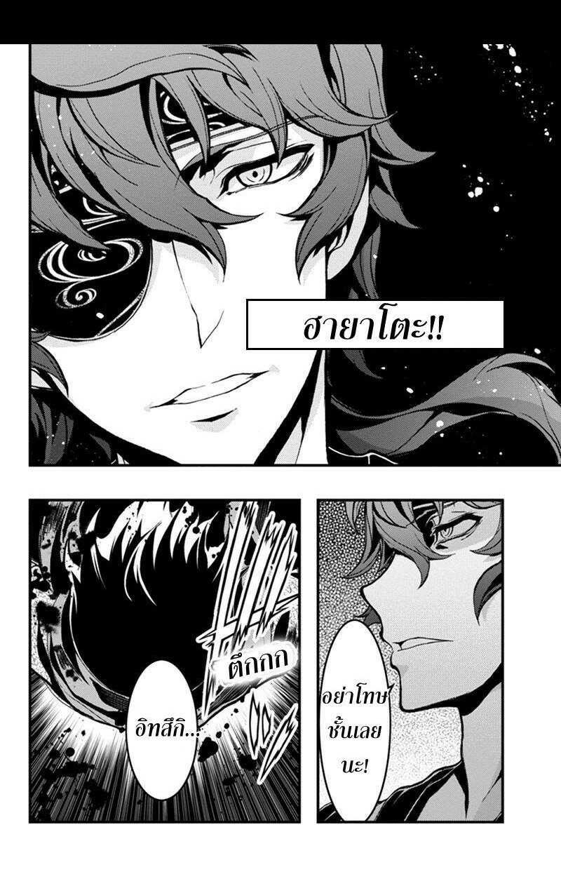 à¸à¹ˆà¸²à¸™à¸¡à¸±à¸‡à¸‡à¸° à¸à¸²à¸£à¹Œà¸•ูน