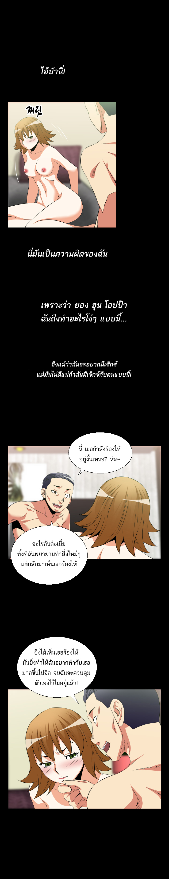 à¸­à¹ˆà¸²à¸™ Love Parameter