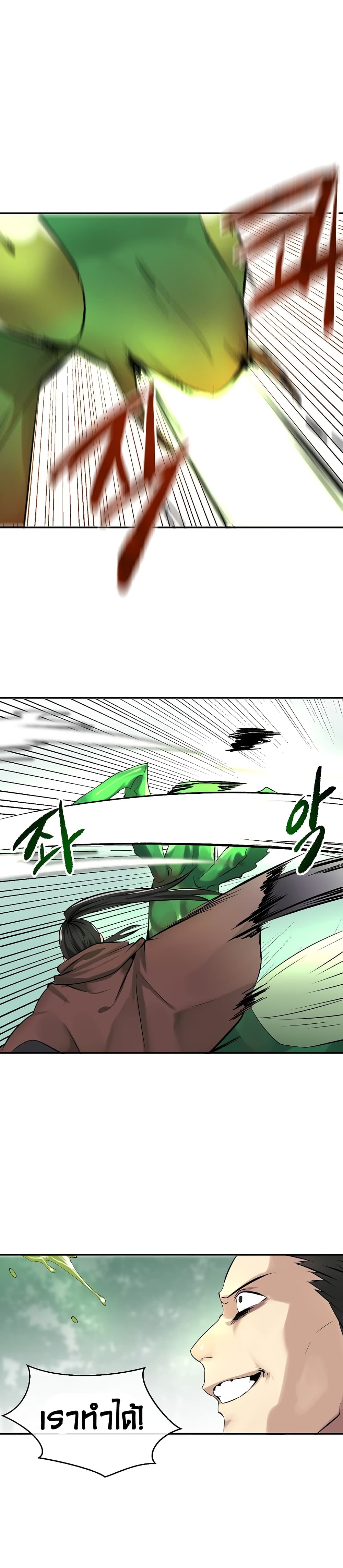 à¸­à¹ˆà¸²à¸™à¸¡à¸±à¸‡à¸‡à¸° à¸à¸²à¸£à¹Œà¸•à¸¹à¸™