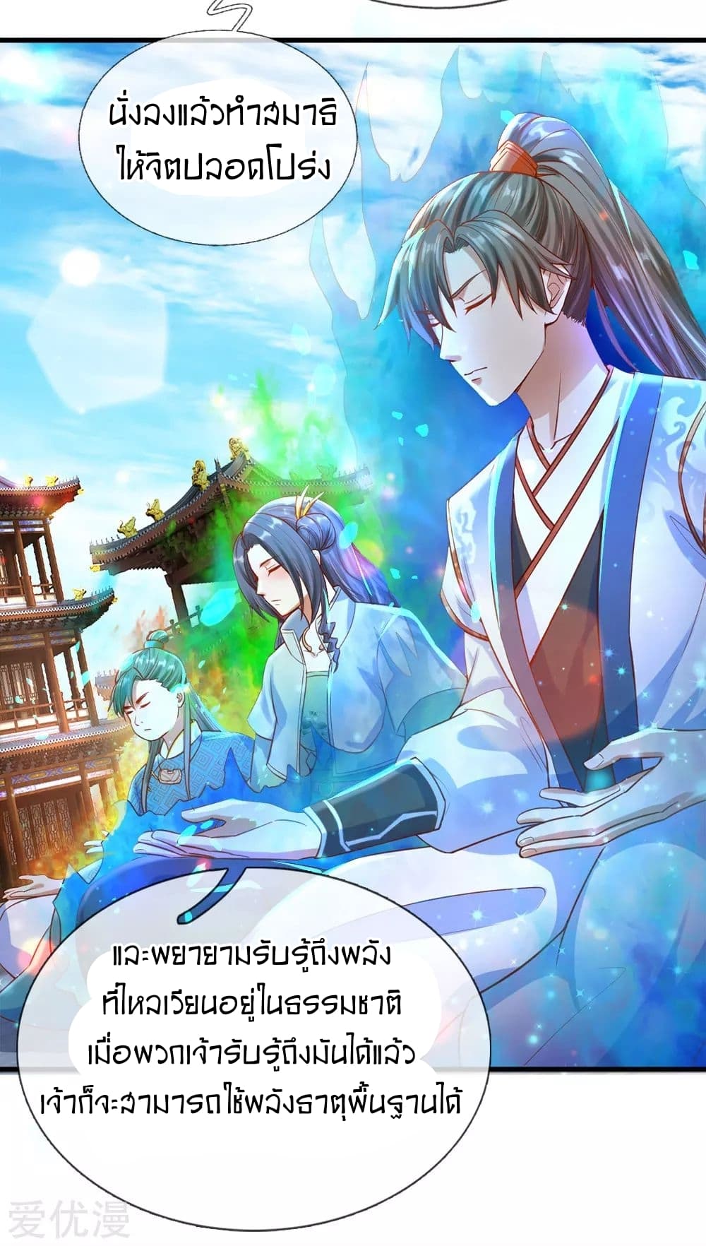 à¸­à¹ˆà¸²à¸™à¸¡à¸±à¸‡à¸‡à¸°