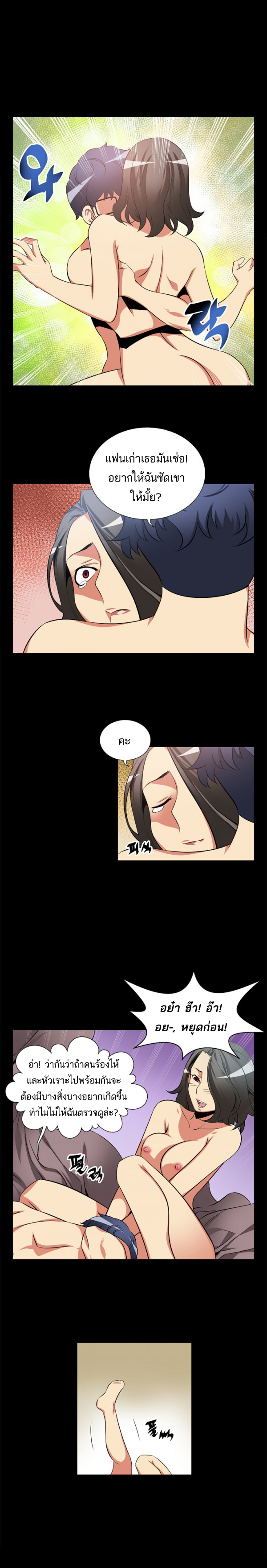 à¸­à¹ˆà¸²à¸™ Love Parameter