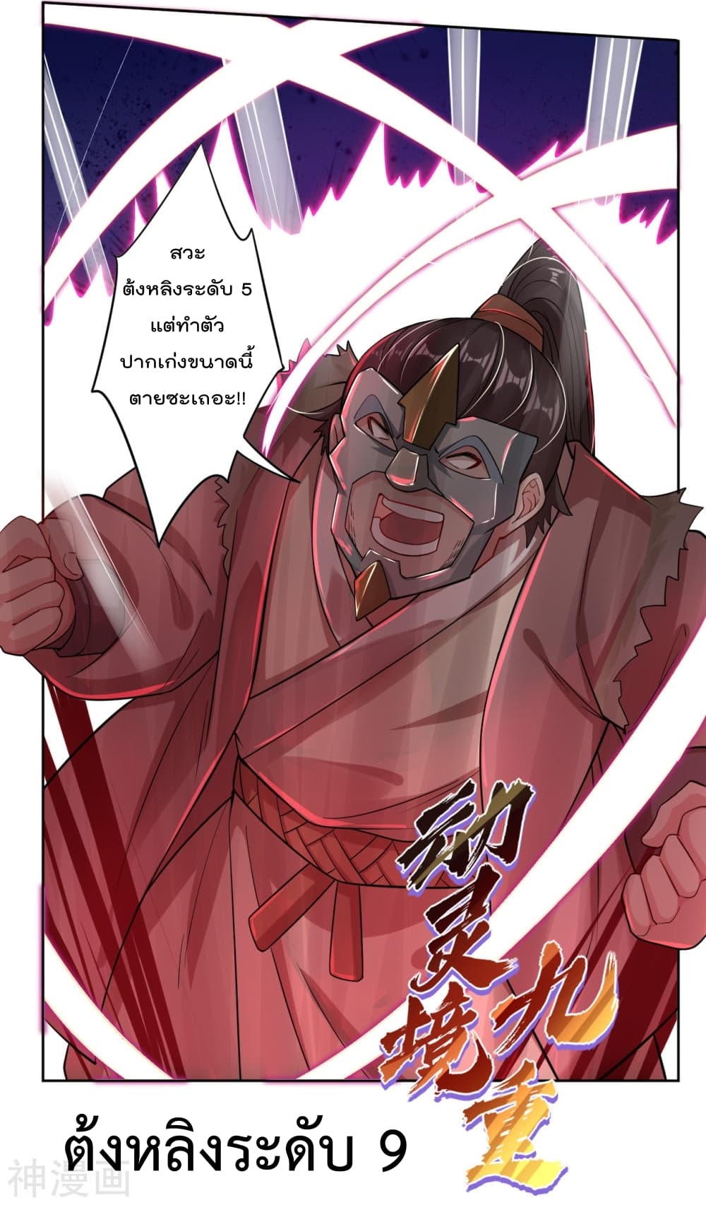 เธญเนเธฒเธเธกเธฑเธเธเธฐ เธเธฒเธฃเนเธ•เธนเธ