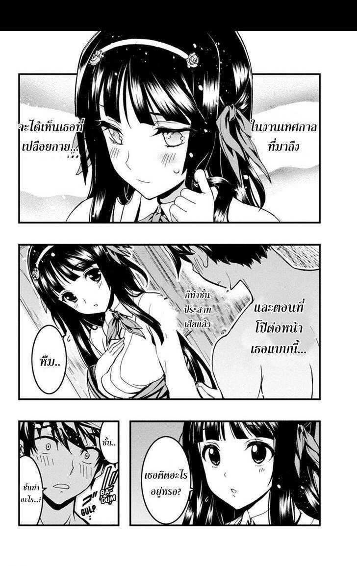 à¸­à¹ˆà¸²à¸™à¸¡à¸±à¸‡à¸‡à¸° à¸à¸²à¸£à¹Œà¸•à¸¹à¸™