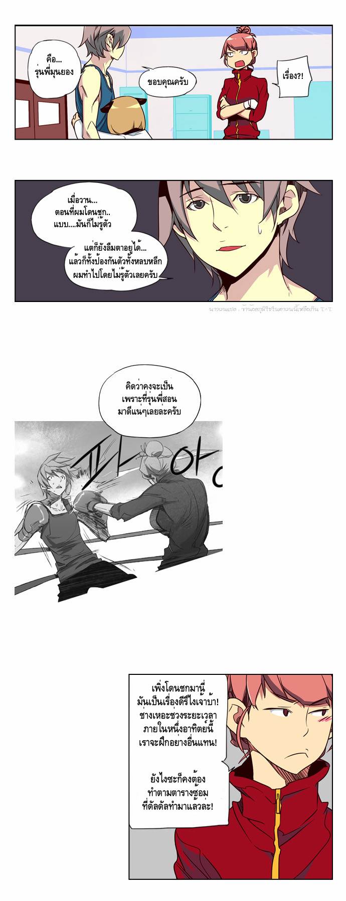 à¸­à¹ˆà¸²à¸™ Girls of the Wildâ€™s