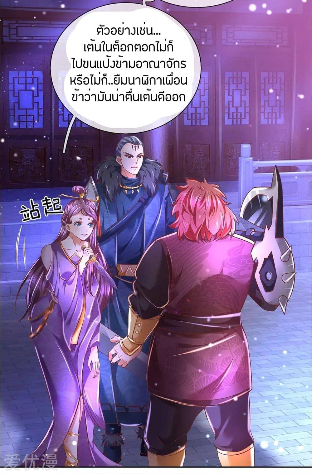à¸­à¹ˆà¸²à¸™à¸¡à¸±à¸‡à¸‡à¸°