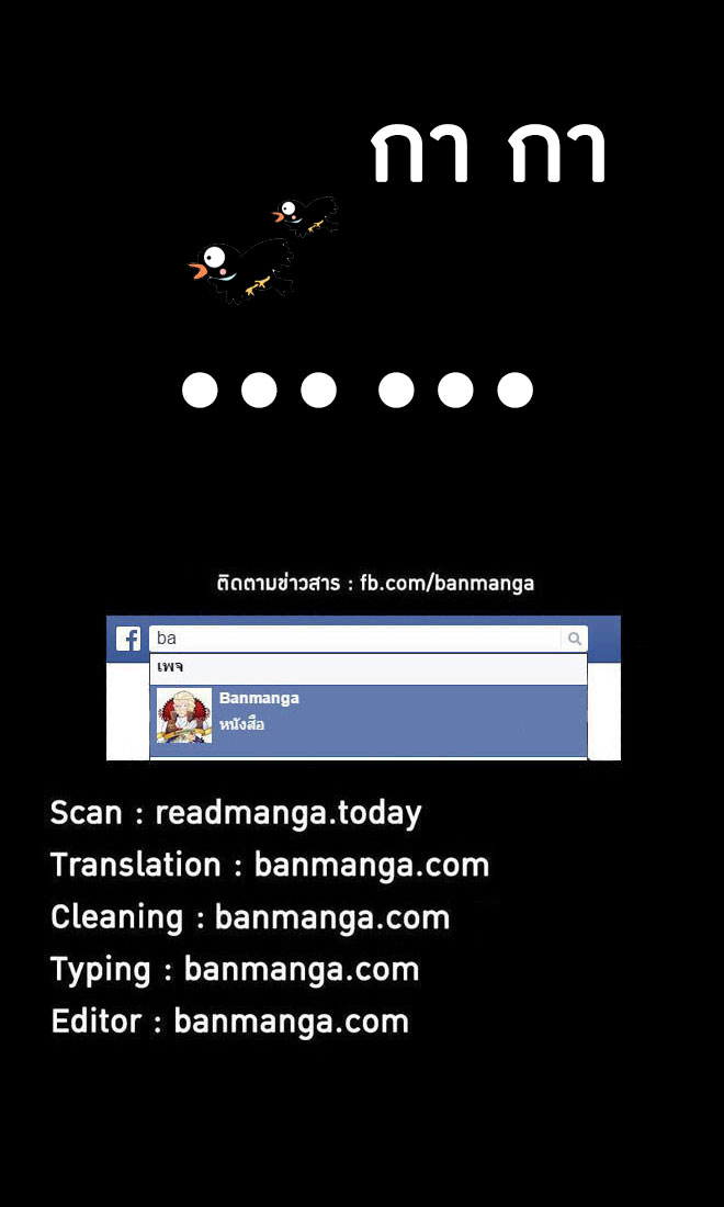 เธญเนเธฒเธเธเธฒเธฃเนเธ•เธนเธ Doupo Cangqiong