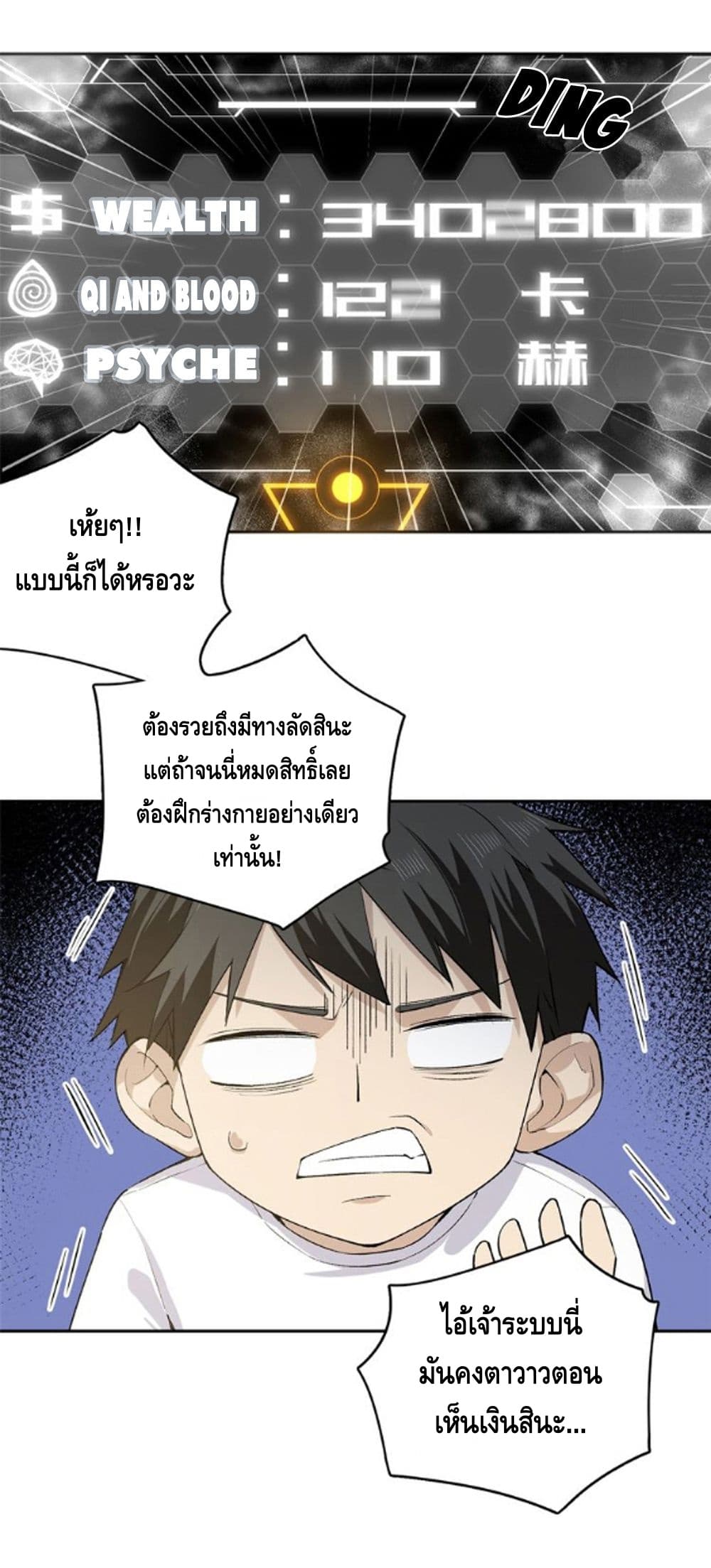 à¸­à¹ˆà¸²à¸™à¸¡à¸±à¸‡à¸‡à¸° à¸à¸²à¸£à¹Œà¸•à¸¹à¸™