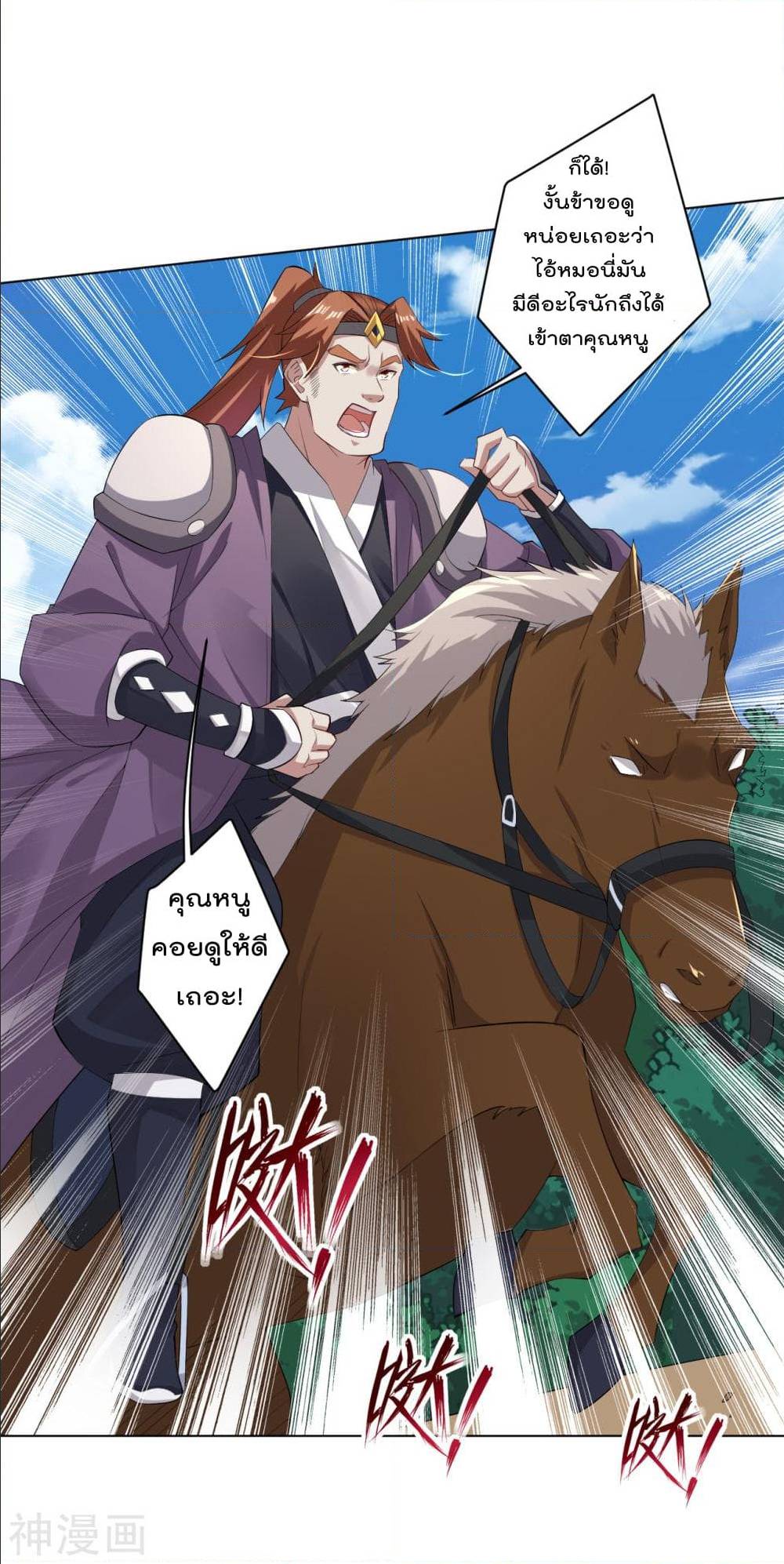 เธญเนเธฒเธเธกเธฑเธเธเธฐ เธเธฒเธฃเนเธ•เธนเธ