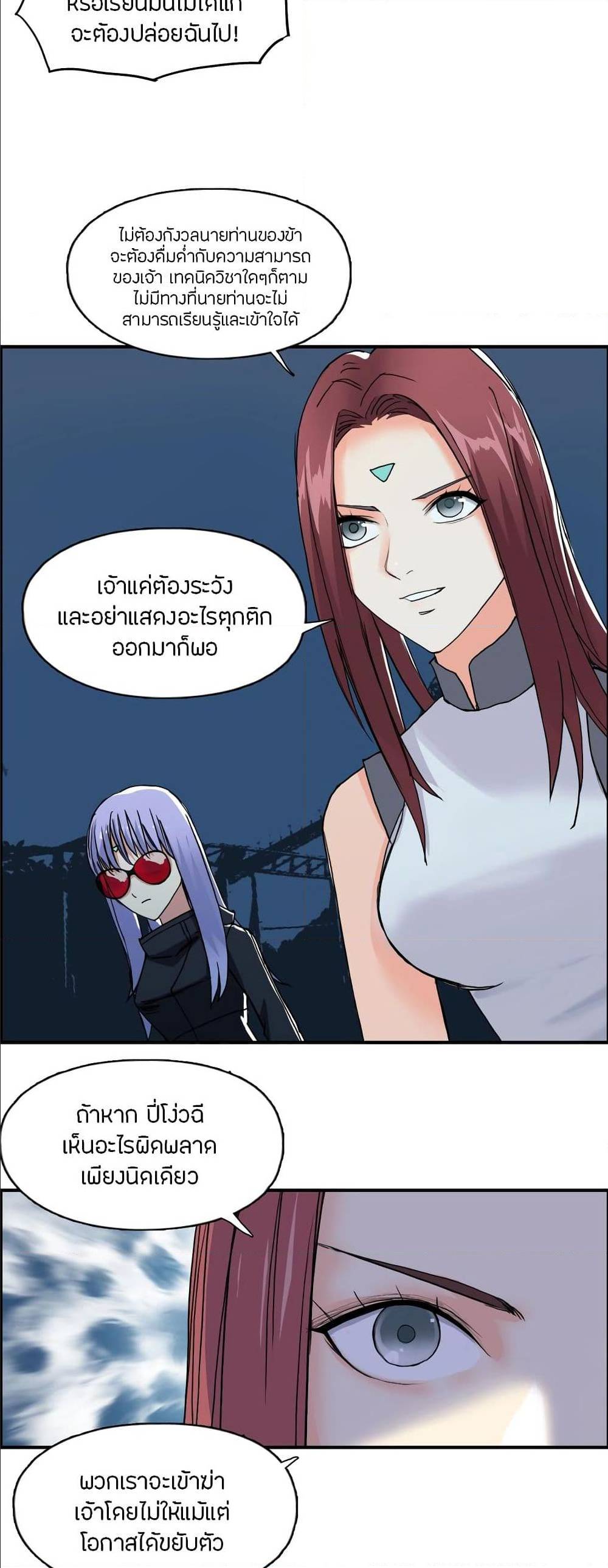à¸­à¹ˆà¸²à¸™ Super Cube