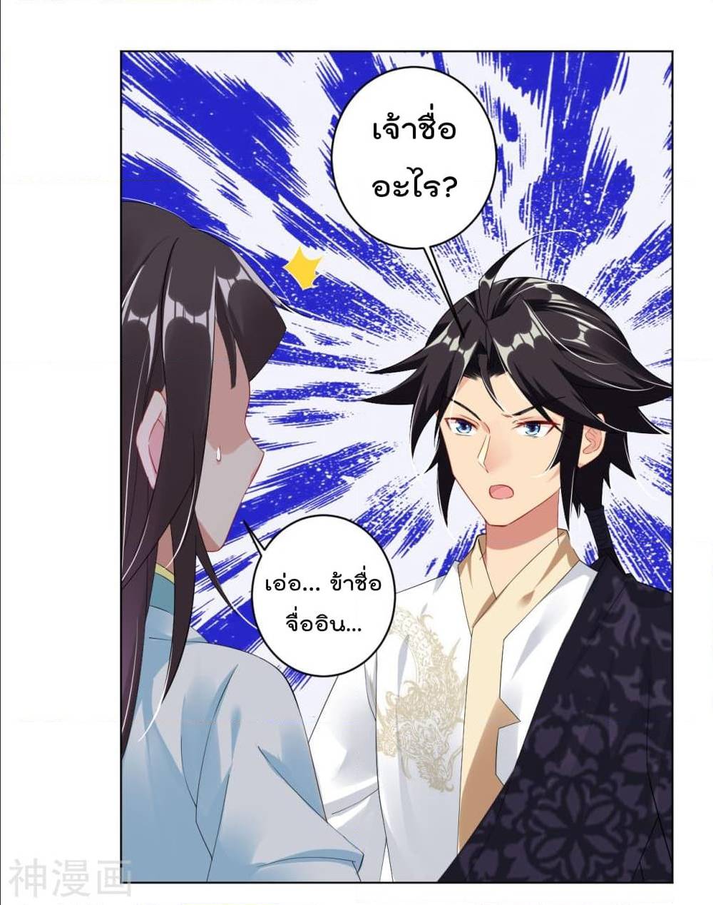 เธญเนเธฒเธเธกเธฑเธเธเธฐ เธเธฒเธฃเนเธ•เธนเธ