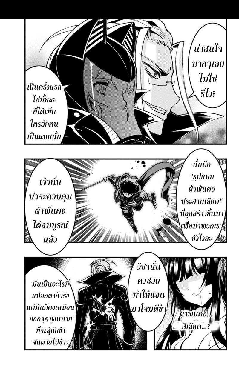 à¸à¹ˆà¸²à¸™à¸¡à¸±à¸‡à¸‡à¸° à¸à¸²à¸£à¹Œà¸•ูน