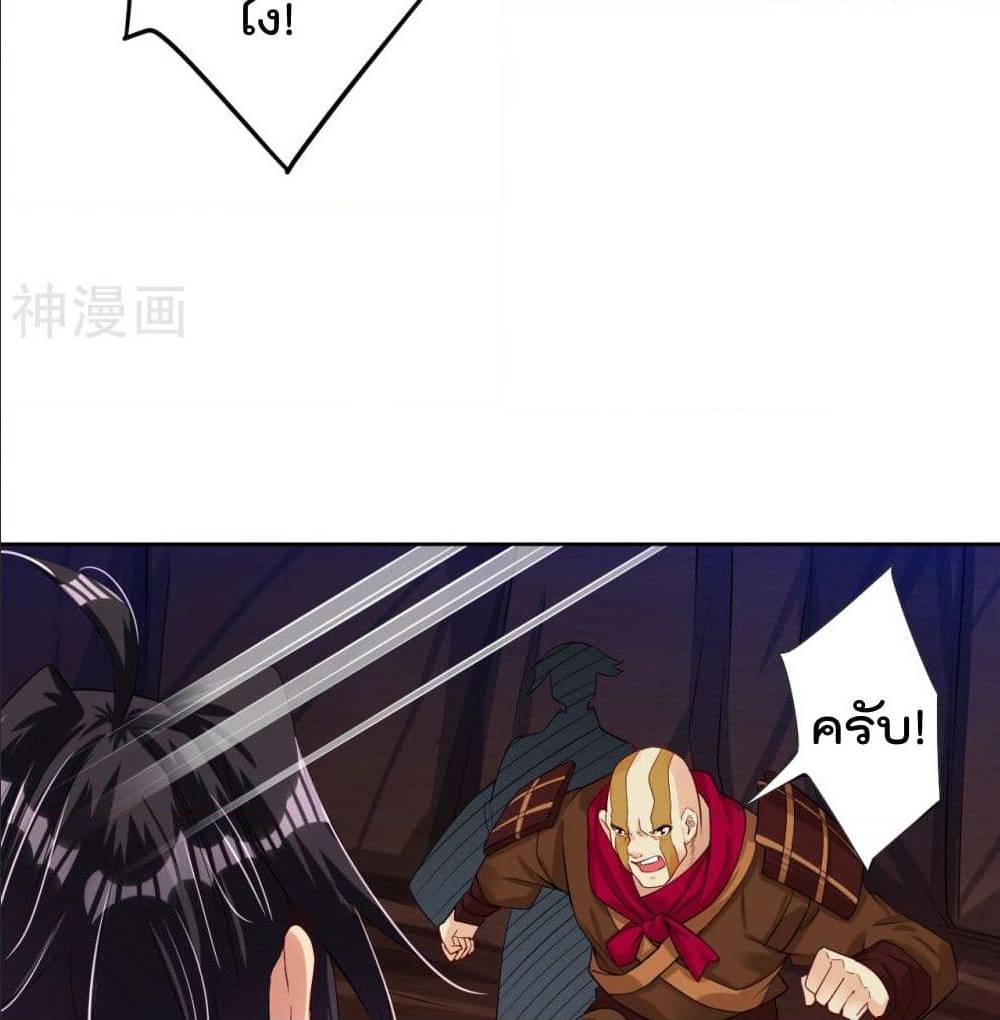 เธญเนเธฒเธเธเธฒเธฃเนเธ•เธนเธ เธกเธฑเธเธเธฐ