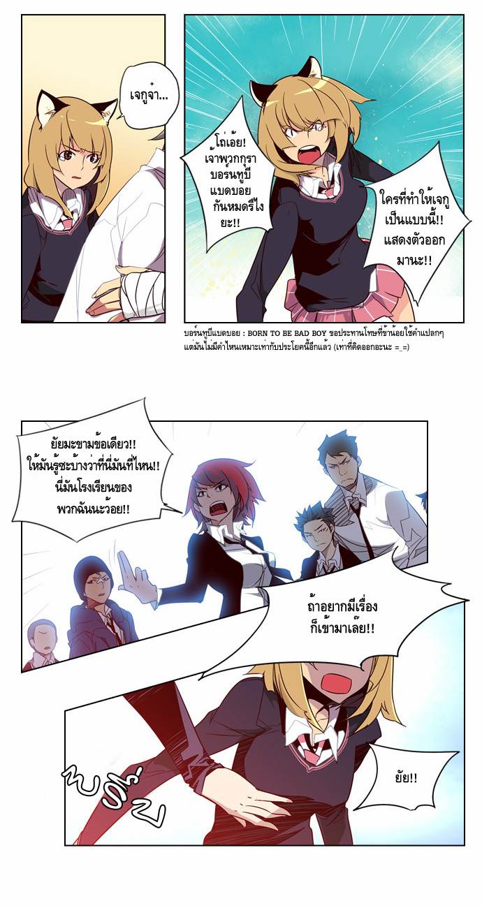 à¸­à¹ˆà¸²à¸™ Girls of the Wildâ€™s