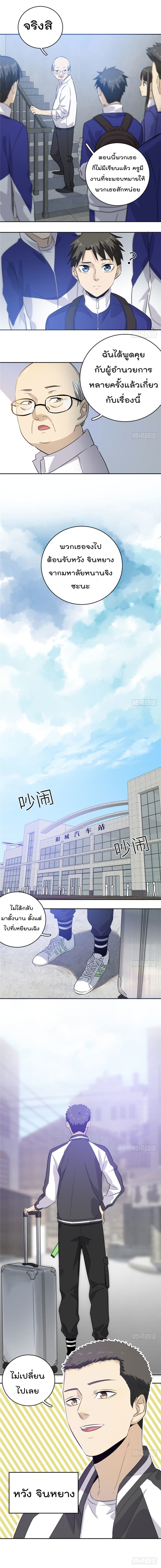 à¸­à¹ˆà¸²à¸™à¸¡à¸±à¸‡à¸‡à¸° à¸à¸²à¸£à¹Œà¸•à¸¹à¸™