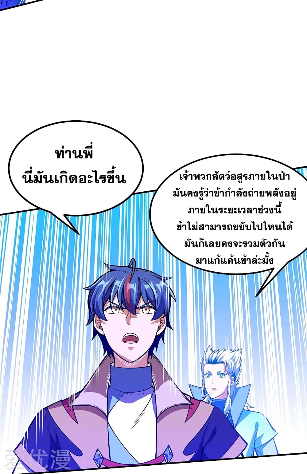 เธญเนเธฒเธเธเธฒเธฃเนเธ•เธนเธ เธกเธฑเธเธเธฐ