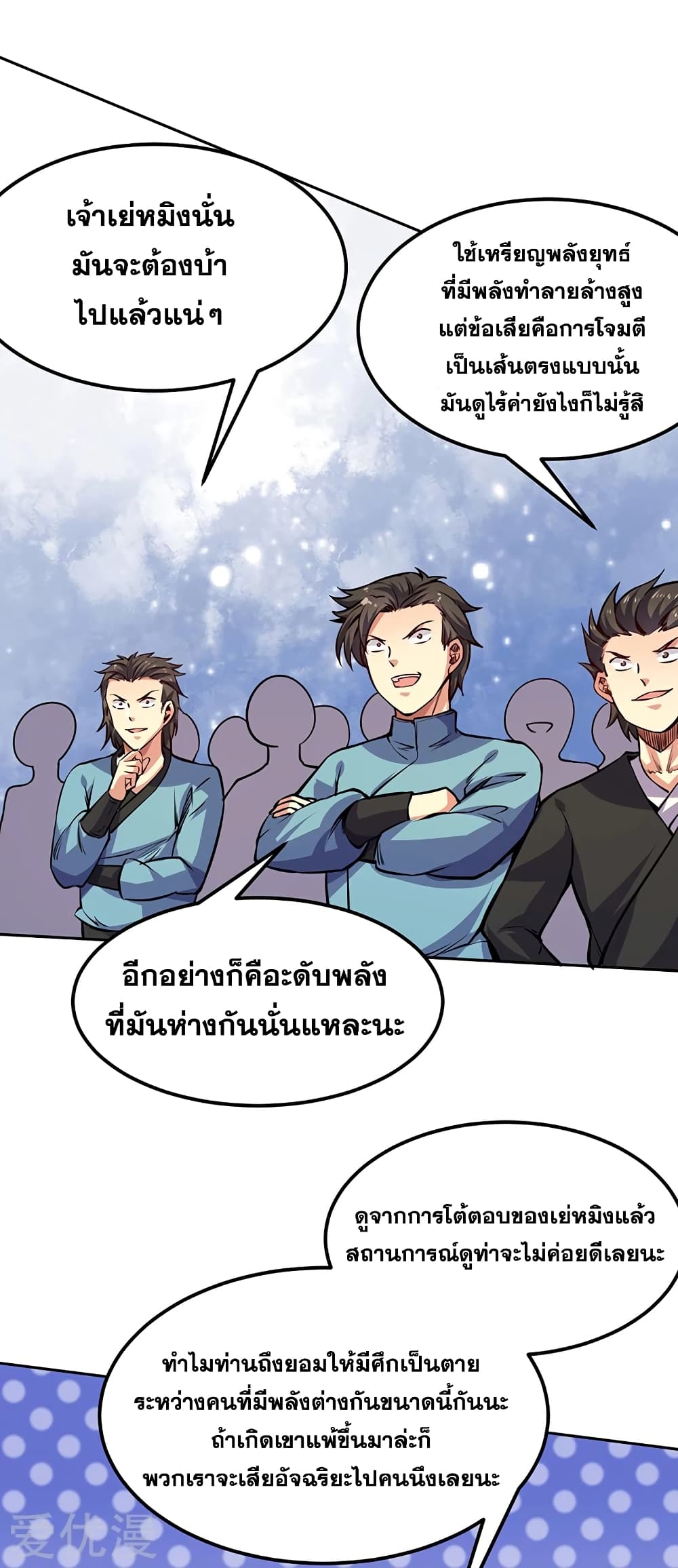 เธญเนเธฒเธเธเธฒเธฃเนเธ•เธนเธ เธกเธฑเธเธเธฐ