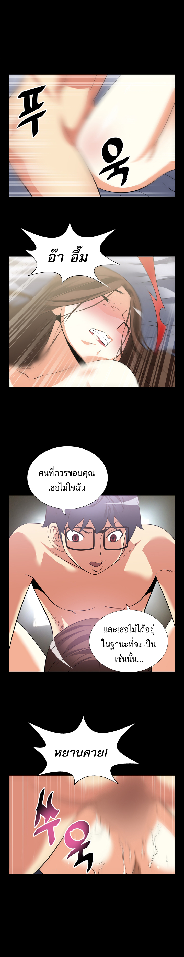 à¸­à¹ˆà¸²à¸™ Love Parameter