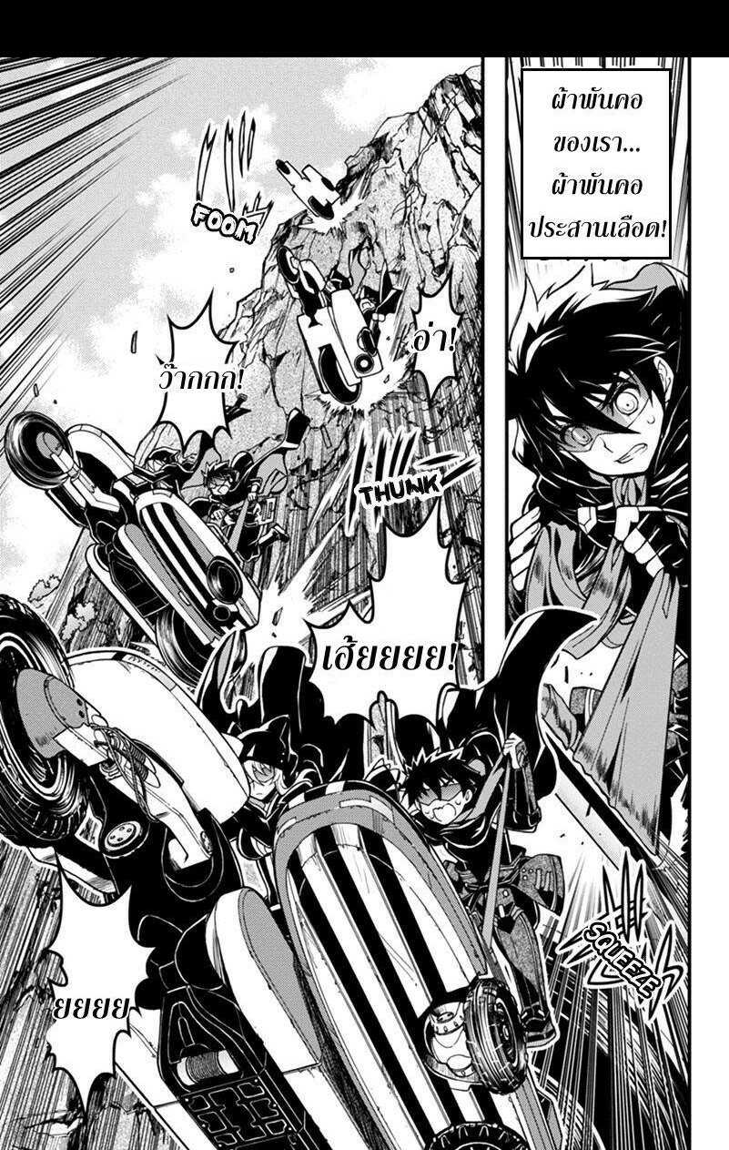 à¸à¹ˆà¸²à¸™à¸¡à¸±à¸‡à¸‡à¸° à¸à¸²à¸£à¹Œà¸•ูน