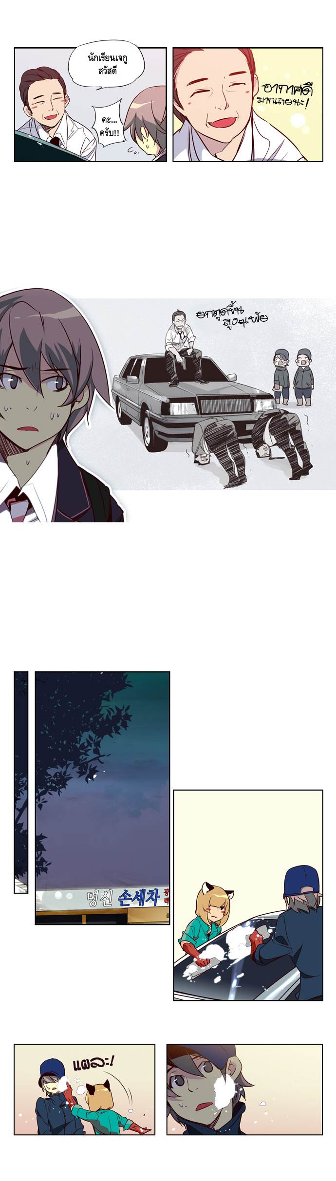 à¸­à¹ˆà¸²à¸™ Girls of the Wildâ€™s