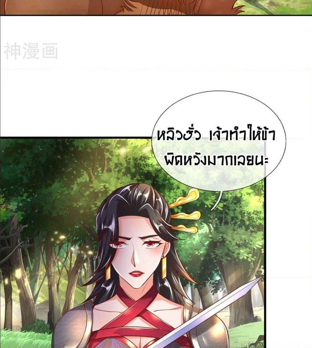 à¸­à¹ˆà¸²à¸™à¸¡à¸±à¸‡à¸‡à¸°