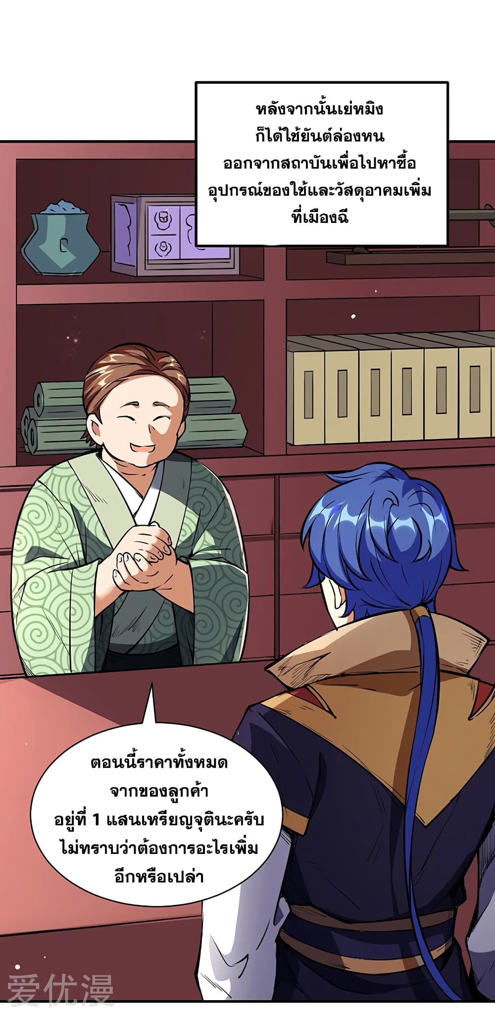 เธญเนเธฒเธเธเธฒเธฃเนเธ•เธนเธ เธกเธฑเธเธเธฐ