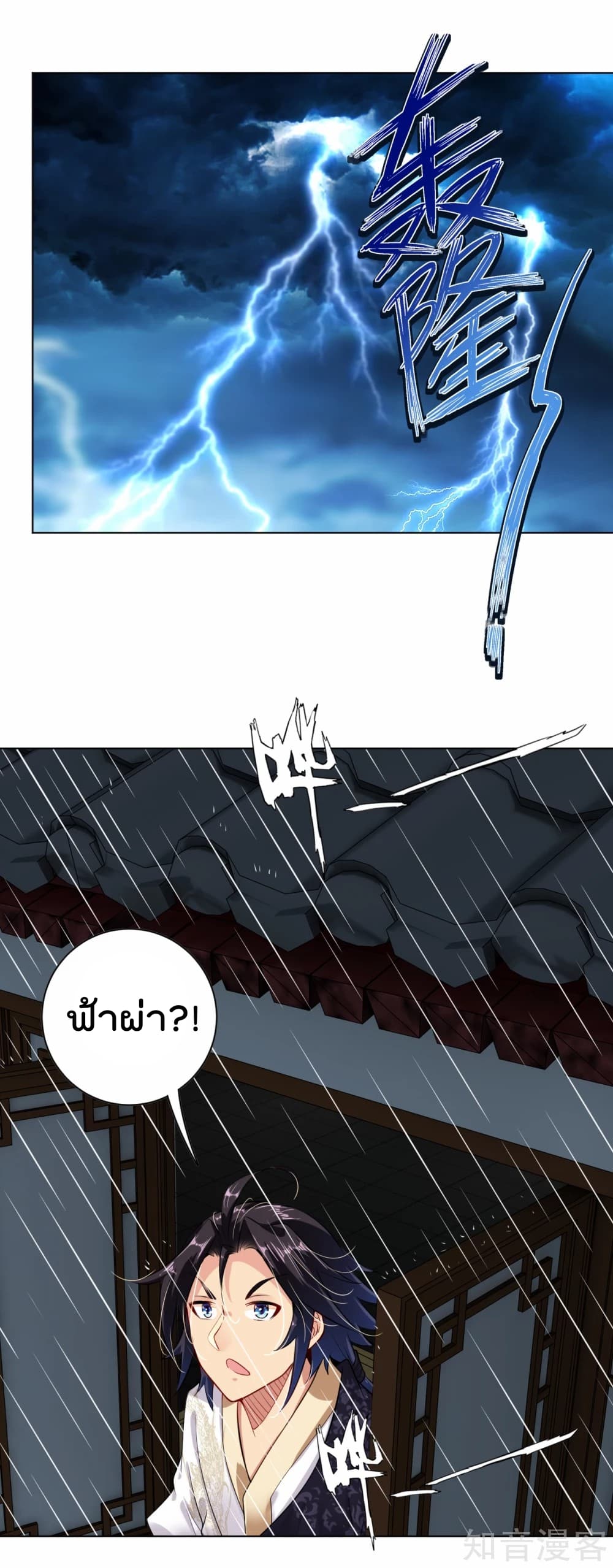 เธญเนเธฒเธเธกเธฑเธเธเธฐ เธเธฒเธฃเนเธ•เธนเธ