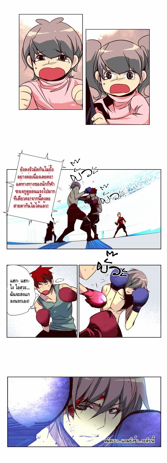 à¸­à¹ˆà¸²à¸™ Girls of the Wildâ€™s