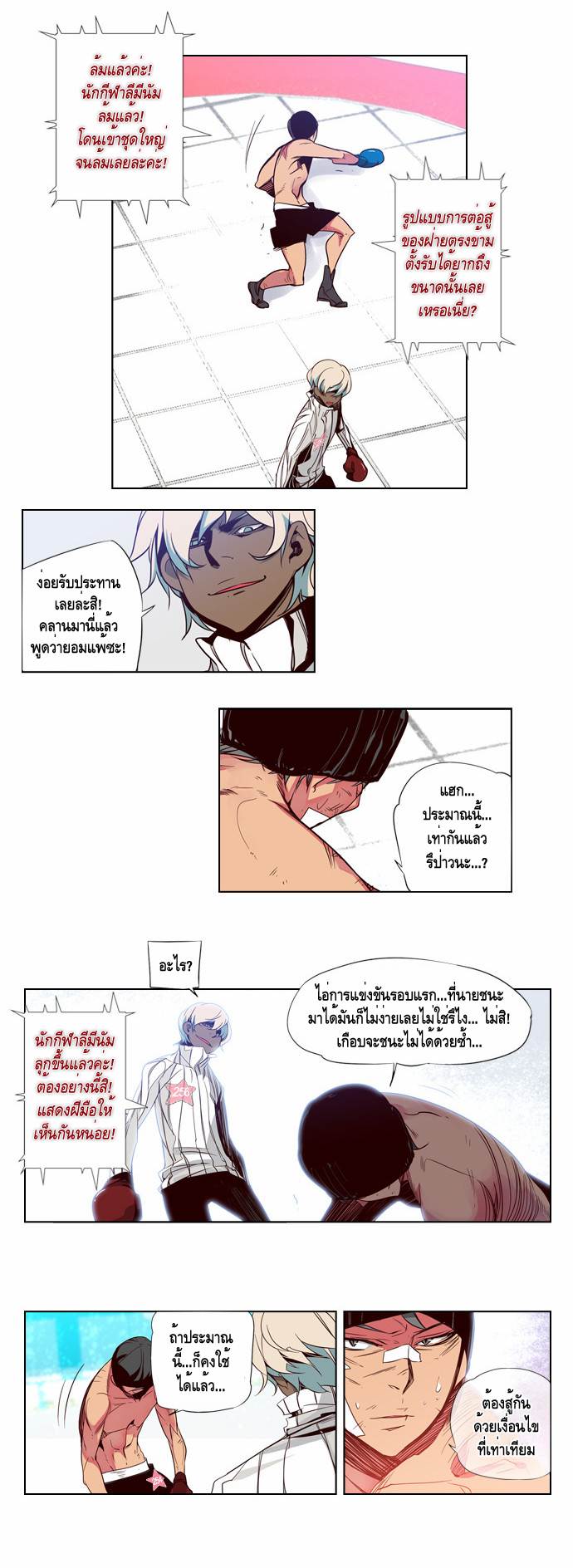 à¸­à¹ˆà¸²à¸™ Girls of the Wildâ€™s