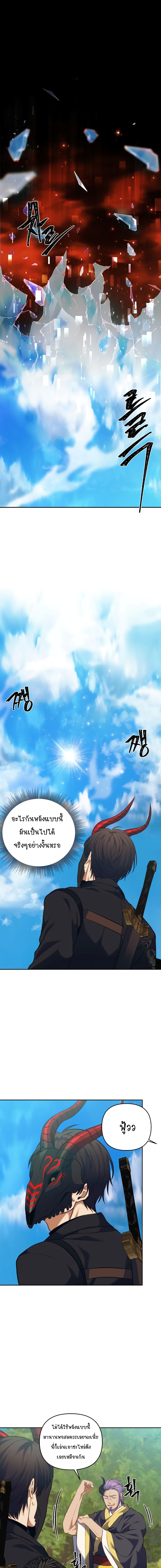 à¸­à¹ˆà¸²à¸™à¸¡à¸±à¸‡à¸‡à¸° à¸à¸²à¸£à¹Œà¸•à¸¹à¸™