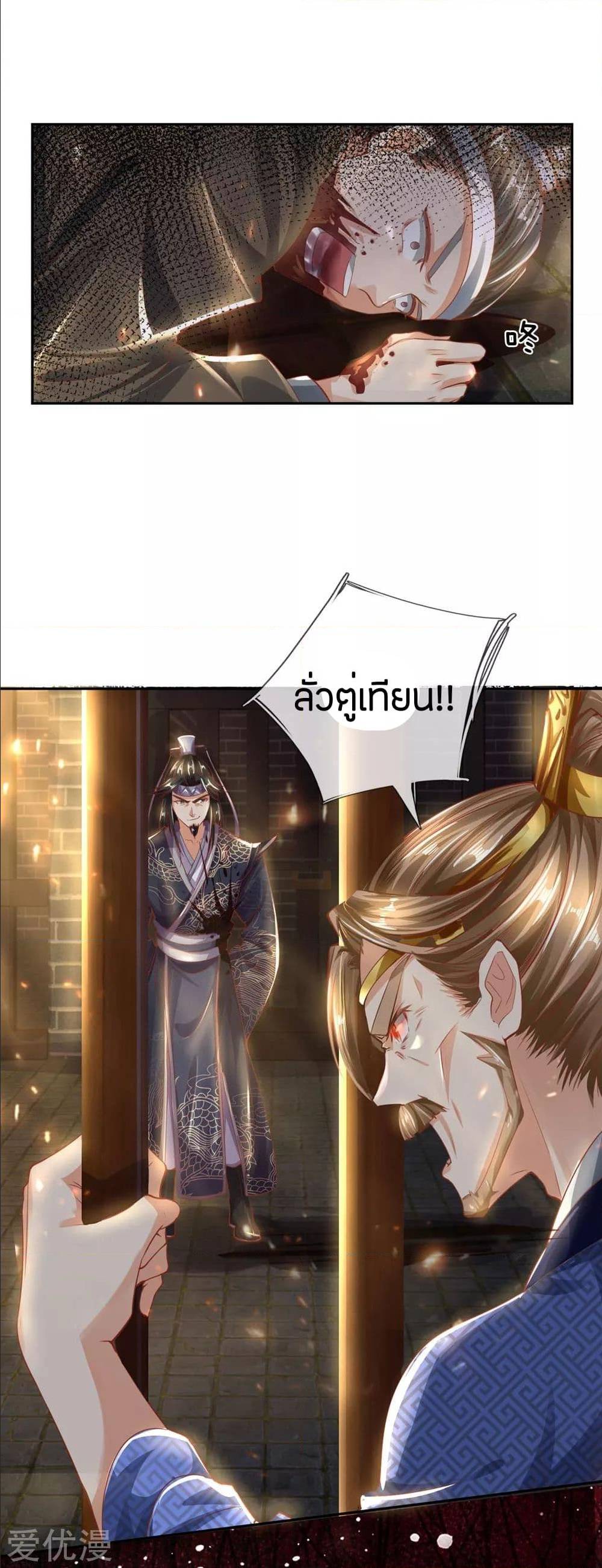 à¸­à¹ˆà¸²à¸™à¸¡à¸±à¸‡à¸‡à¸°