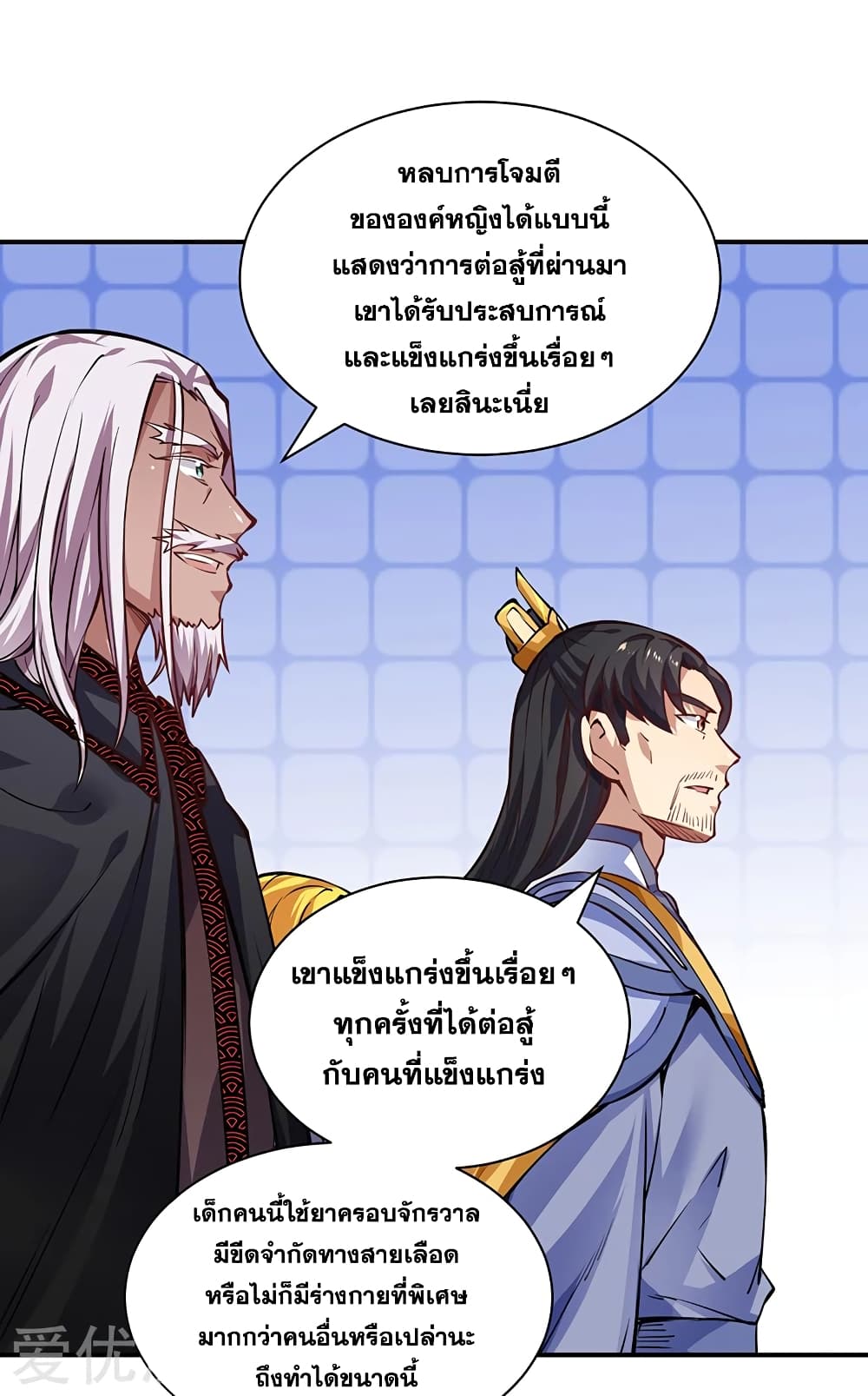 เธญเนเธฒเธเธเธฒเธฃเนเธ•เธนเธ เธกเธฑเธเธเธฐ