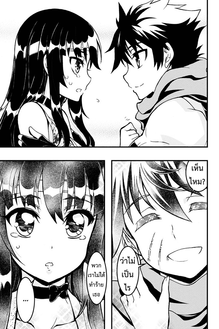 à¸à¹ˆà¸²à¸™à¸¡à¸±à¸‡à¸‡à¸° à¸à¸²à¸£à¹Œà¸•ูน