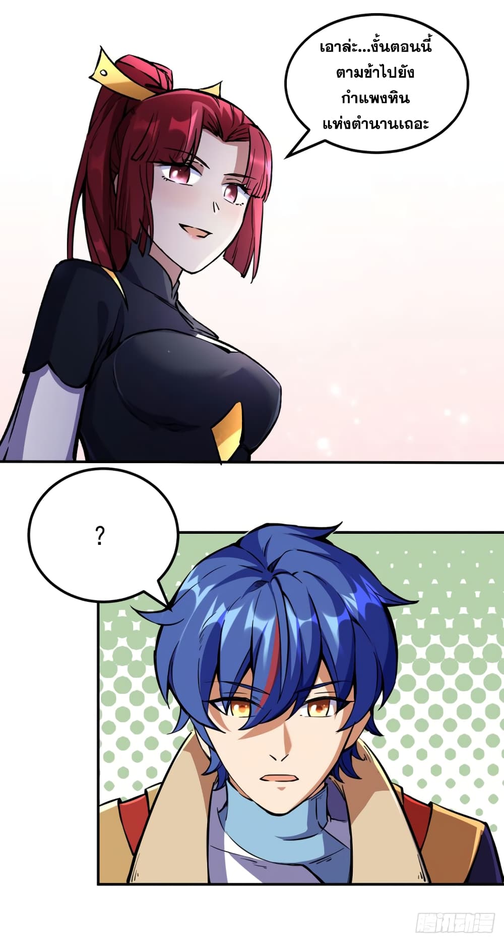 เธญเนเธฒเธเธเธฒเธฃเนเธ•เธนเธ เธกเธฑเธเธเธฐ