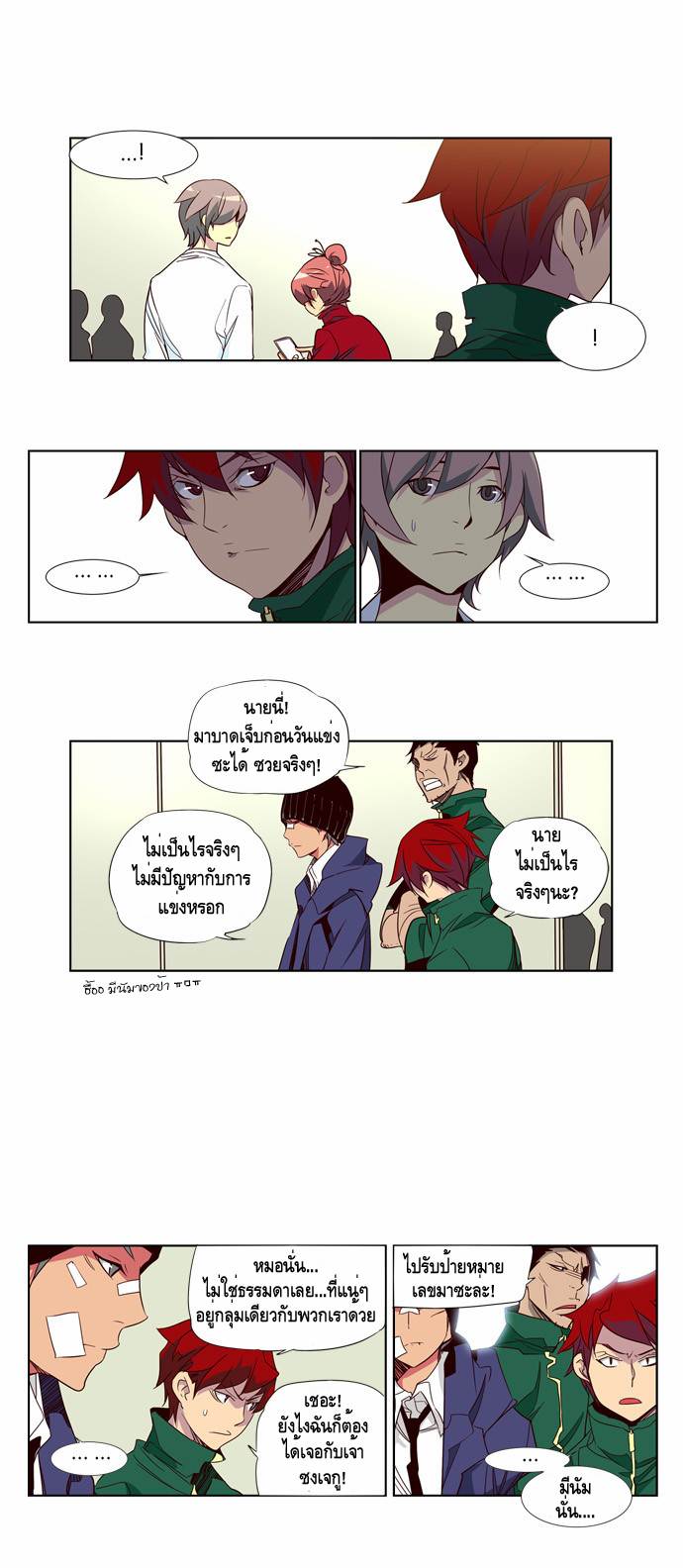 à¸­à¹ˆà¸²à¸™ Girls of the Wildâ€™s