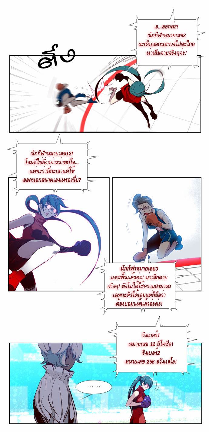 à¸­à¹ˆà¸²à¸™ Girls of the Wildâ€™s